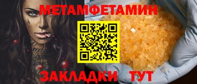 кокаин перу Бузулук