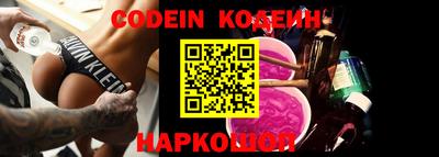 кокаин перу Бузулук