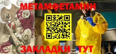 кокаин перу Бузулук