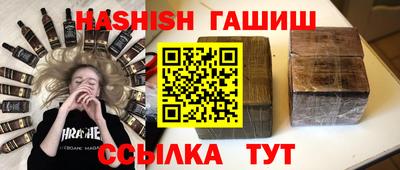 spice Будённовск