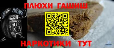 кокаин перу Бузулук