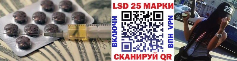 LSD-25 экстази ecstasy  Кольчугино 