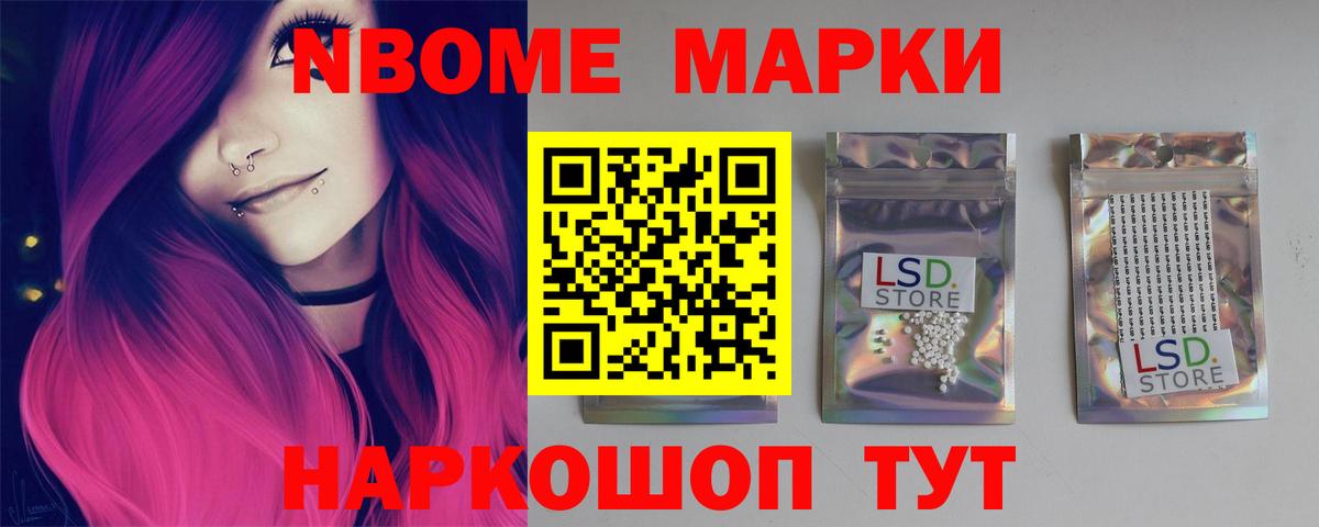 Лсд 25 экстази ecstasy Кольчугино