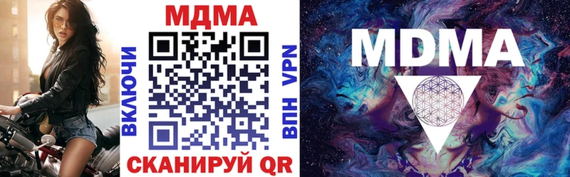 MDMA молли даркнет сайт hydra tor Кольчугино