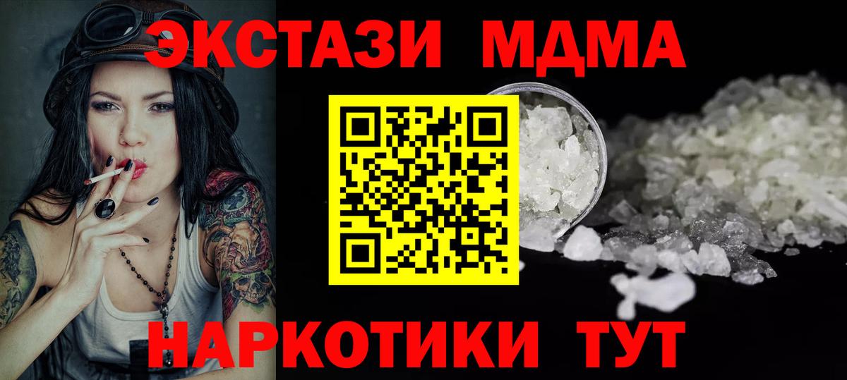 ГАШ  МЕТ  Кольчугино  Вход с VPN  Мефедрон   ГАШ  Меф МЯУ МЯУ  КОКАИН 