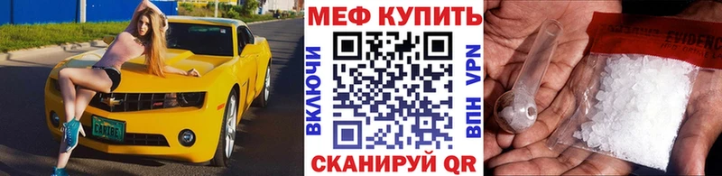 hydra зеркало  Кольчугино  МЯУ-МЯУ мяу мяу  купить наркотик 