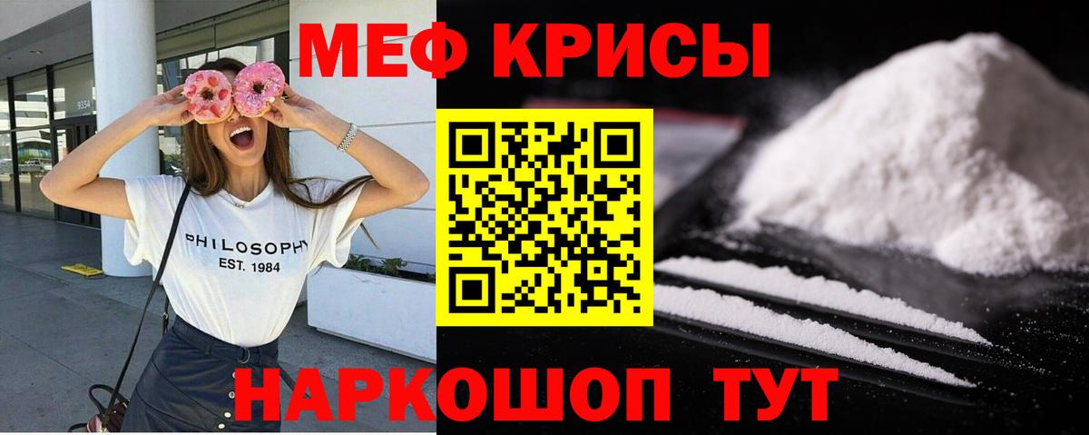 Кольчугино  Мефедрон мяу мяу  Вход с VPN  МЕФ  МЯУ-МЯУ мяу мяу  МЯУ-МЯУ 
