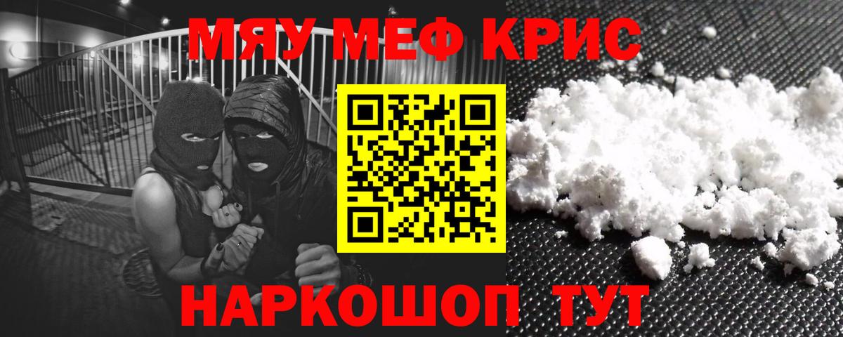 МЕФ Кольчугино