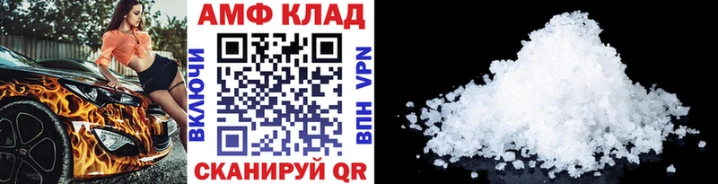 Метамфетамин мет  hydra сайт  Кольчугино 
