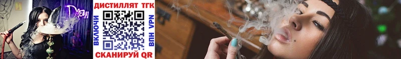 ТГК концентрат  Кольчугино 