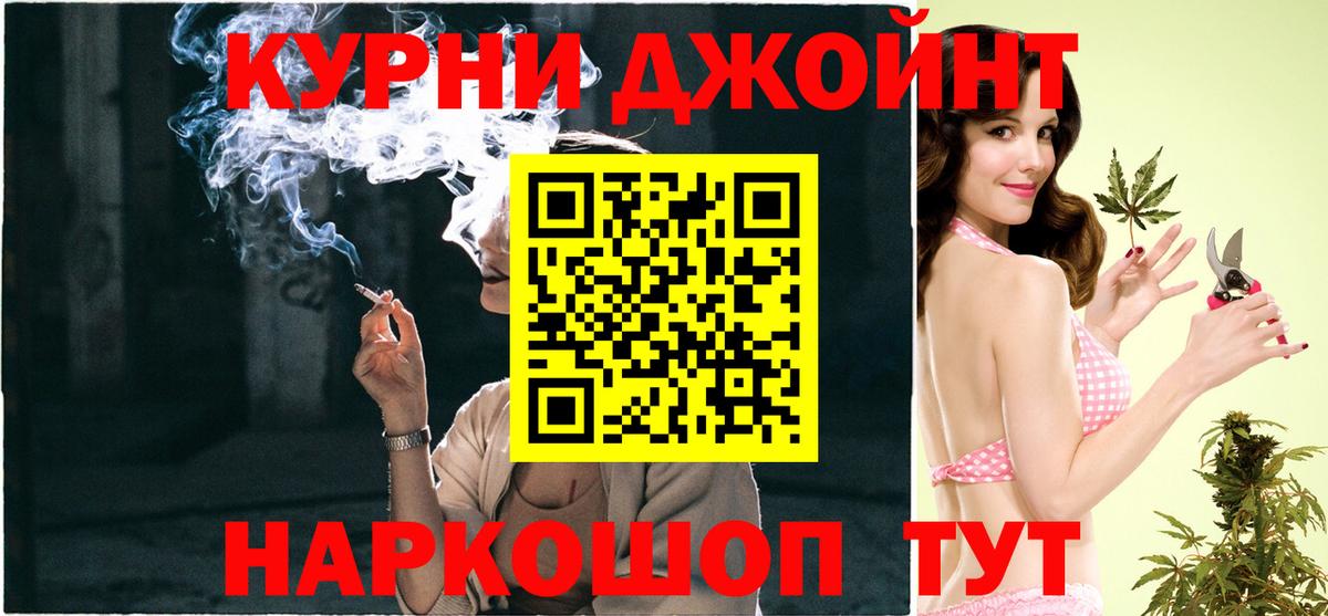 Марихуана Ganja  Марихуана Ganja  Бошки Шишки сатива  Вход с VPN  Кольчугино  Бошки марихуана индика 
